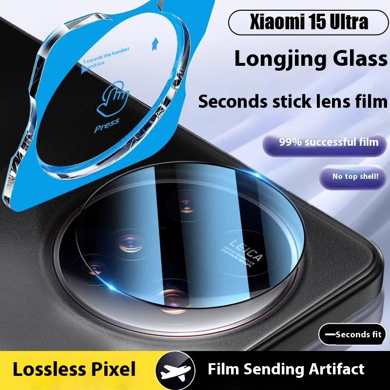 Xiaomi Photography Kit 15 Ultra - Volledige Lijm Camera Lens Gehard Glas