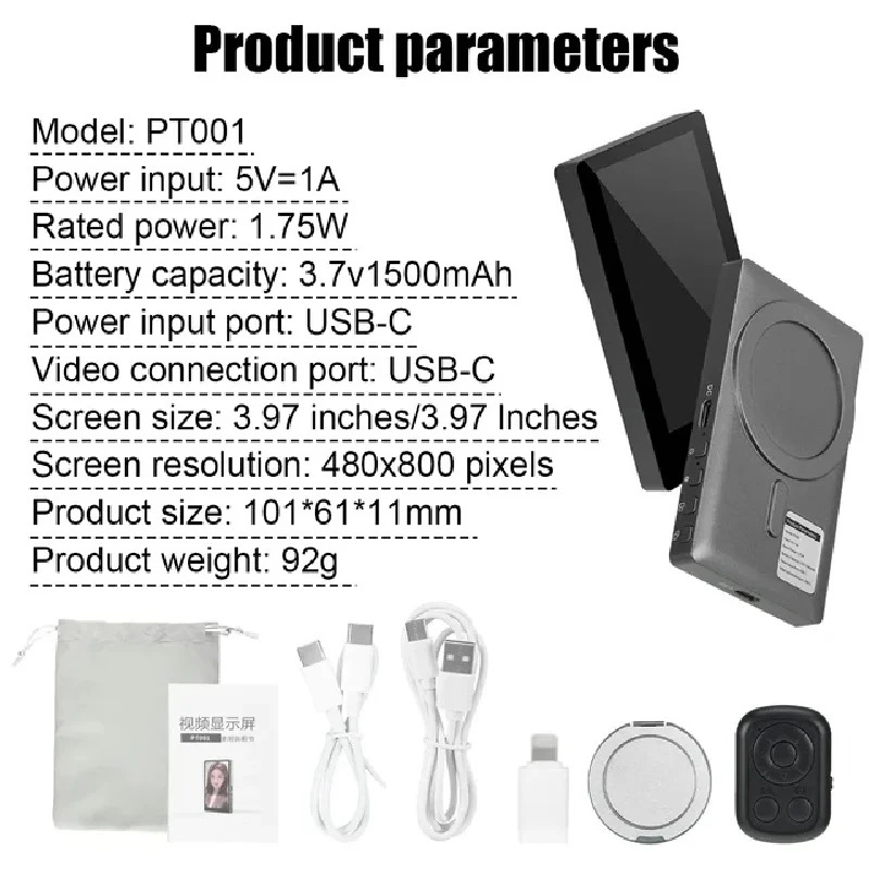 Draadloze monitor achtercamera - Photography With Mobile recensie en prijs
