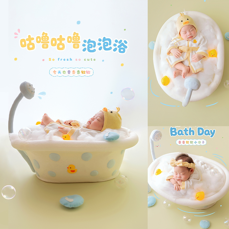 Babybadkuip Thema Newborn Foto - Photography Yellow recensie en prijs