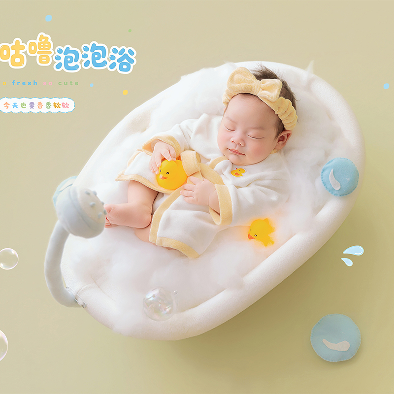 Babybadkuip Thema Newborn Foto - Photography Yellow recensie en prijs